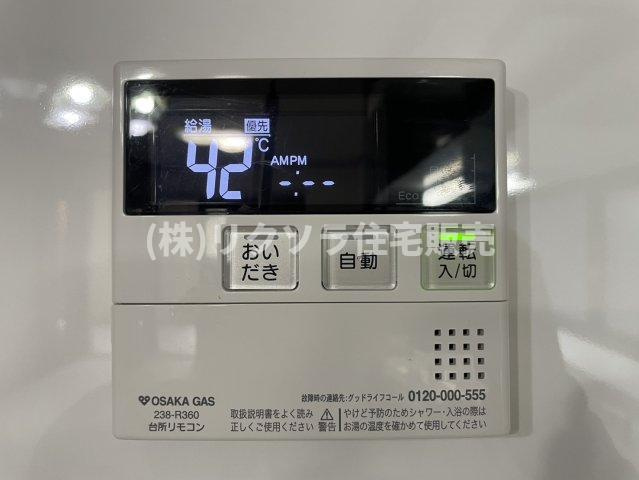 三矢町　中古一戸建ての発電・温水設備|給湯器パネル　オートバス・追い焚き機能付き
■物件内覧・資金計画相談・住宅ローン相談、リフォーム相談、お問合せ受付中■
※当日・翌日のご内覧、ご相談はお電話でのお問合せがスムーズです！