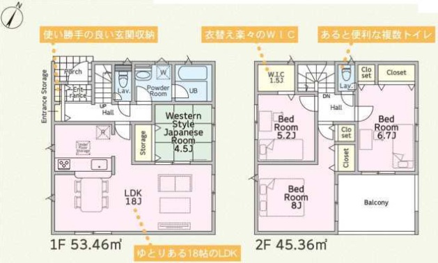 【間取り】 | 成田市玉造4丁目第12