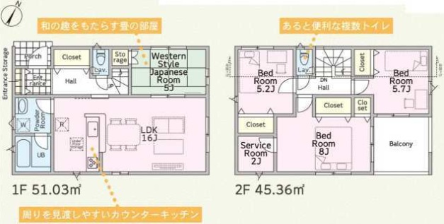 【間取り】 | 成田市玉造4丁目第12