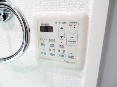 【設備】 | プロスペクト森下