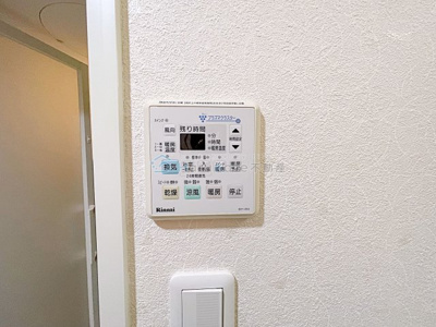 【設備】 | Grace【名古屋市賃貸・オートロック】