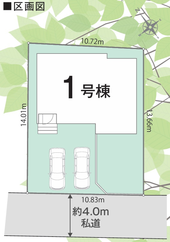 船橋市二宮１丁目第1期の区画図