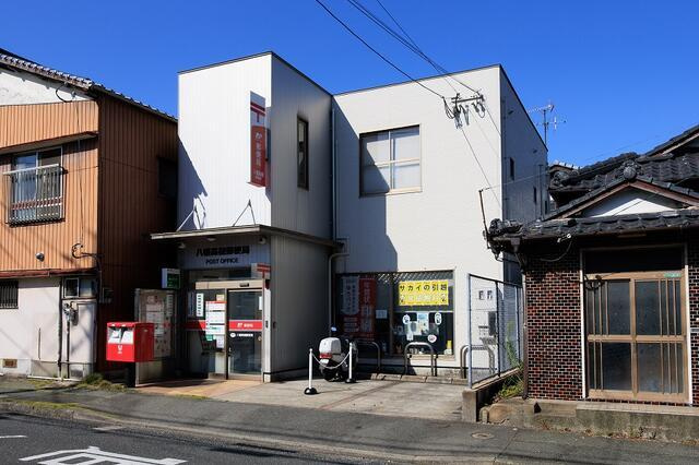 サンコート　八幡東区清田１丁目の周辺|八幡高槻郵便局まで400m 