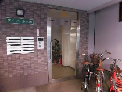 アイアール六角のその他|オートロック