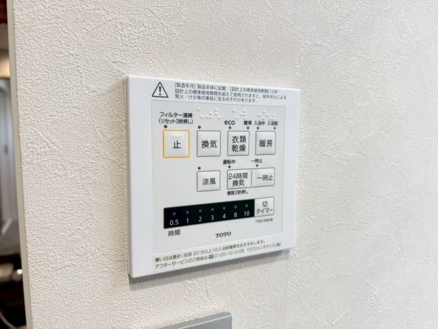 川越的場　新築一戸建てのその他|浴室乾燥機