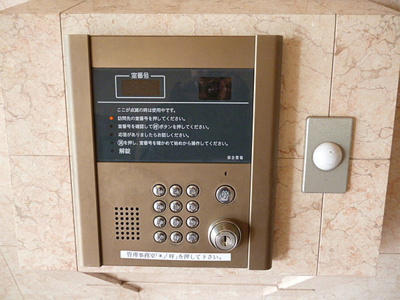 【セキュリティ】 | ルネパルティーレ汐留