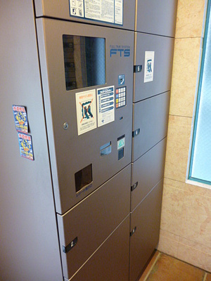 【設備】 | ルネパルティーレ汐留