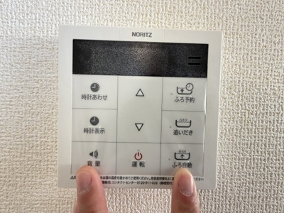 【設備】 | うるま市田場（全4棟）1号棟 | 1号棟　ワンタッチ給湯設備♪