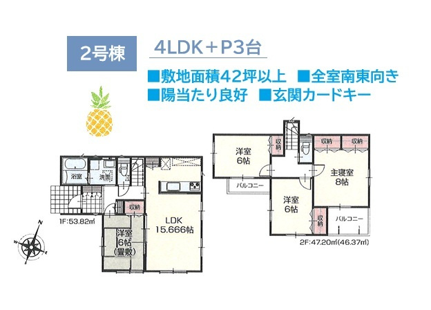【間取り】 | 全居室6帖以上のゆとりあるプライベートルームには収納を併設◎
家事の合間のリラックスにもピッタリ！1階洋風和室付き♪