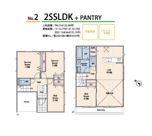 【間取り】 | プライバシーが守れる２階LDKに水廻りが集中した家事楽動線！
ライフステージの変化に柔軟に対応できる部屋数豊富な2LDK＋2S！
未来の家族計画に備えられますよ♪
