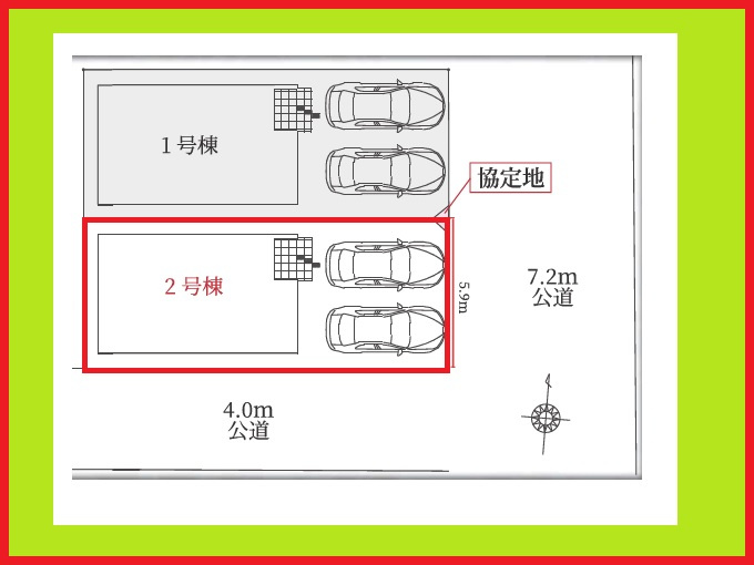 名古屋市瑞穂区雁道町１丁目の新築一戸建の区画図|◇２号棟◇