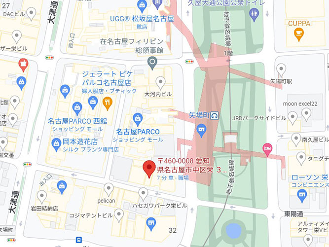 伊東屋栄中駒ビル本館
