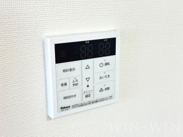 ビューラー野依 Bの設備|イメージ（同建物内・同間取りの写真）