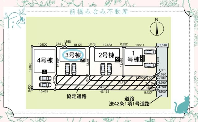 高崎市吉井町下長根第３　３号棟(全４棟)　クレイドルガーデン　新築建売分譲の区画図