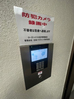 【設備】 | ローズハイツ小豆沢