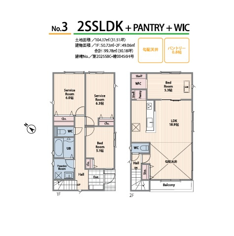 【間取り】 | 居室・水廻り（浴室・洗面室）は１階にまとまり、生活動線良好！
快適性・経済性・環境性能をバランスよく備えた、ZEH水準の省エネルギーハウスです♪