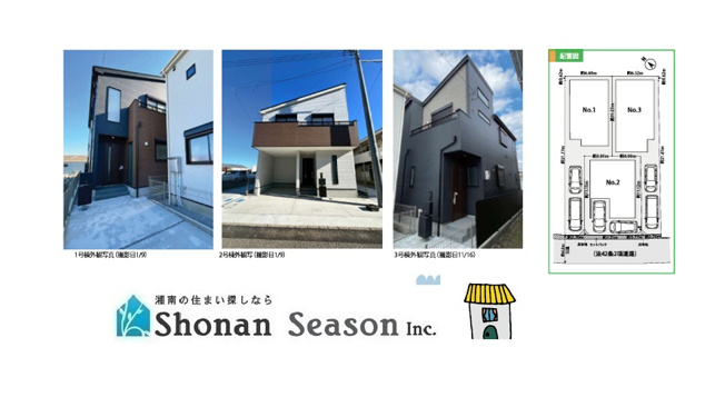 【区画図】 | 休日・平日もショッピングが楽しめる「海老名」駅が最寄り駅！
仕事を変えずに今こそ綾瀬市エリアへお引越しを検討してみませんか♪
