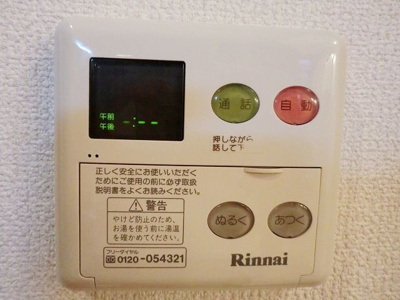 【設備】 | アンミュール