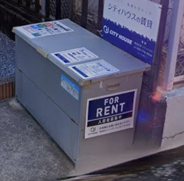 【その他共用部分】 | ユーリス北里(ユーリスキタザト）