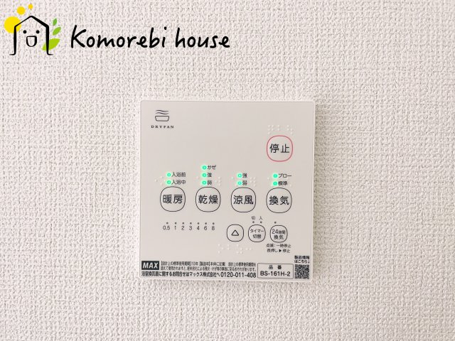 さいたま市北区吉野町　7期　新築一戸建て　グラファーレ　02の設備