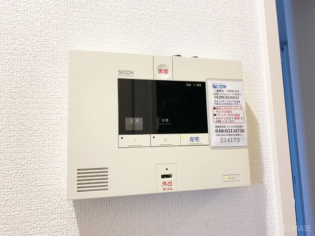 シャルマンのその他|ファミリーマート西大宮駅南口店