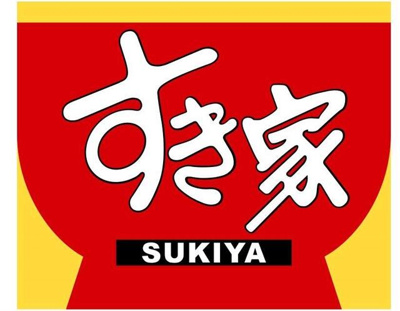 【周辺】 | エクセレント六角橋 | すき家六角橋店まで620m