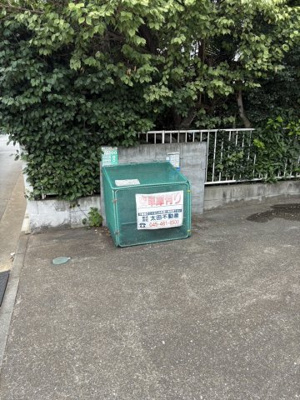 【その他】 | エクセレント六角橋