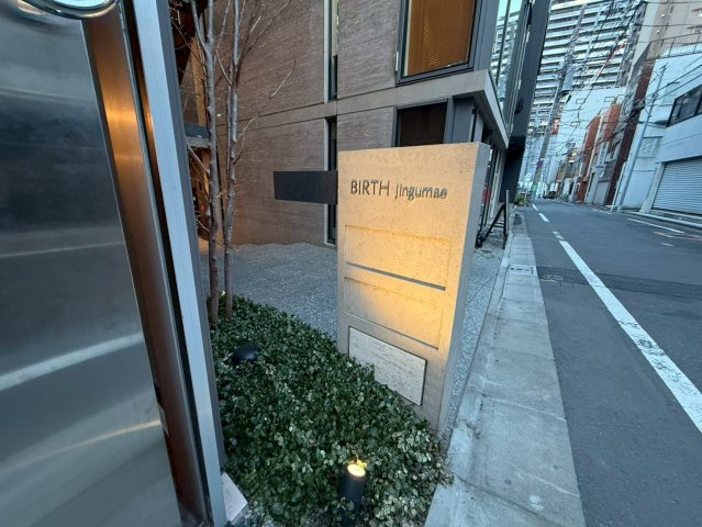 ＢＩＲＴＨ神宮前　502のその他