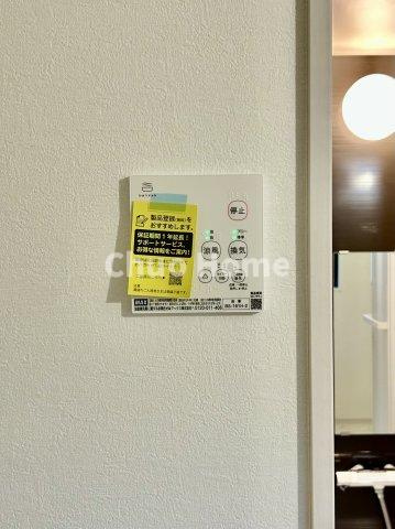 江戸川区南小岩1丁目新築分譲住宅の冷暖房・空調設備|【浴室乾燥機】暖房・冷風・換気・乾燥が可能です。毎日を快適に過ごせるうれしい機能が揃っています。雨の日の洗濯物も安心です。