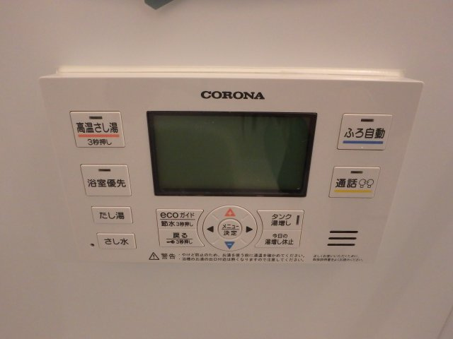 クレストコートＢの設備|松島　クレストコートB　1LDK　その他設備