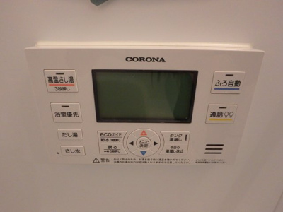 【設備】 | クレストコートＢ | 松島　クレストコートB　1LDK　その他設備