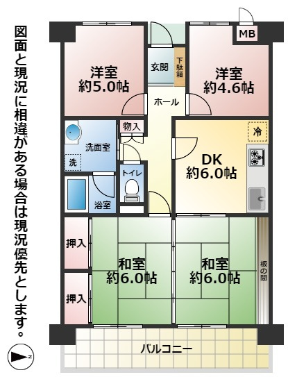 サンパーク門司緑ヶ丘（C-29）の間取り