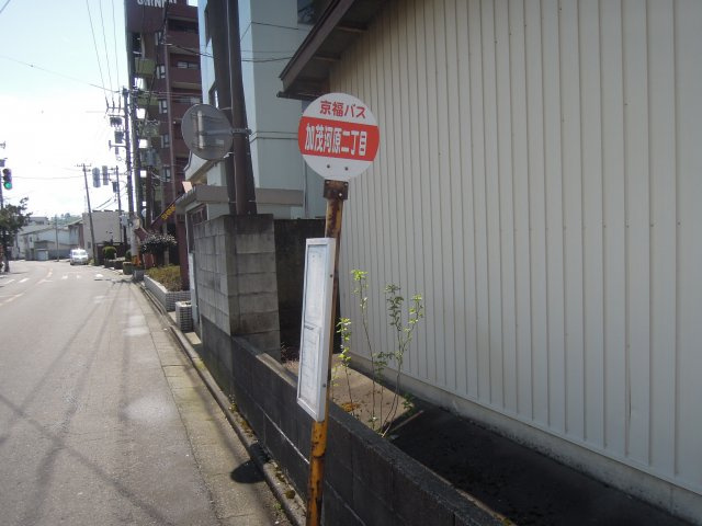 信開ウエラコート足羽(投資)のその他|京福バス停すぐ