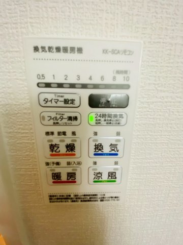 よかタウン／菊池郡大津町大字大津6・7・8期／1号棟の冷暖房・空調設備