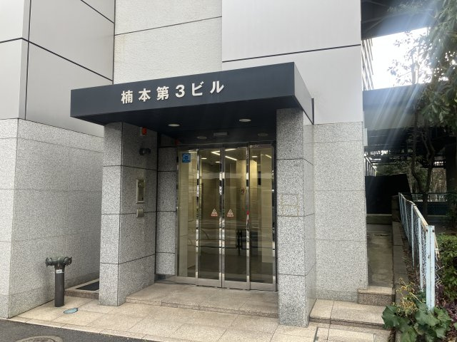 楠本第３ビルのエントランス