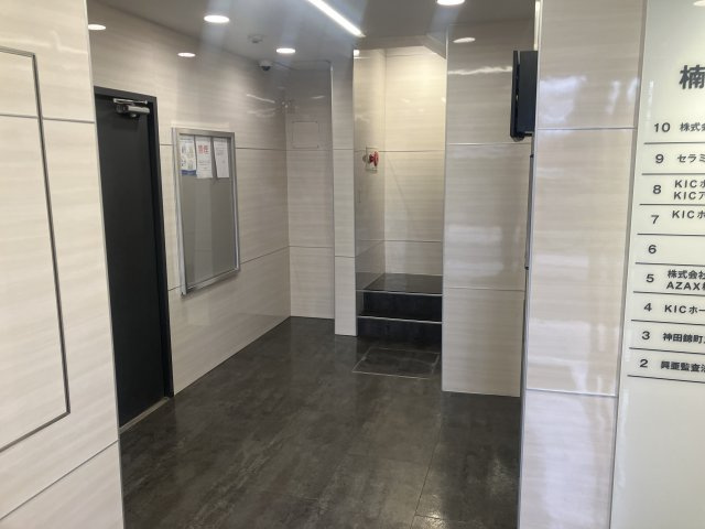 楠本第３ビルのその他共用部分