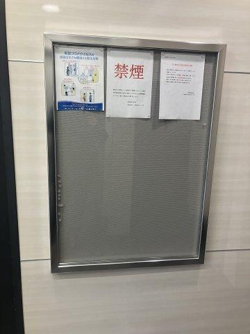 楠本第３ビルのその他共用部分