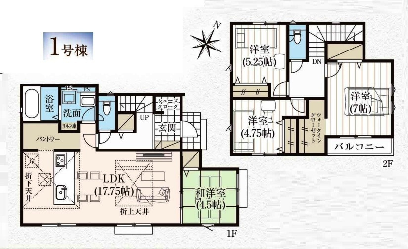 東村山市秋津町2丁目・全2棟　新築一戸建　1号棟