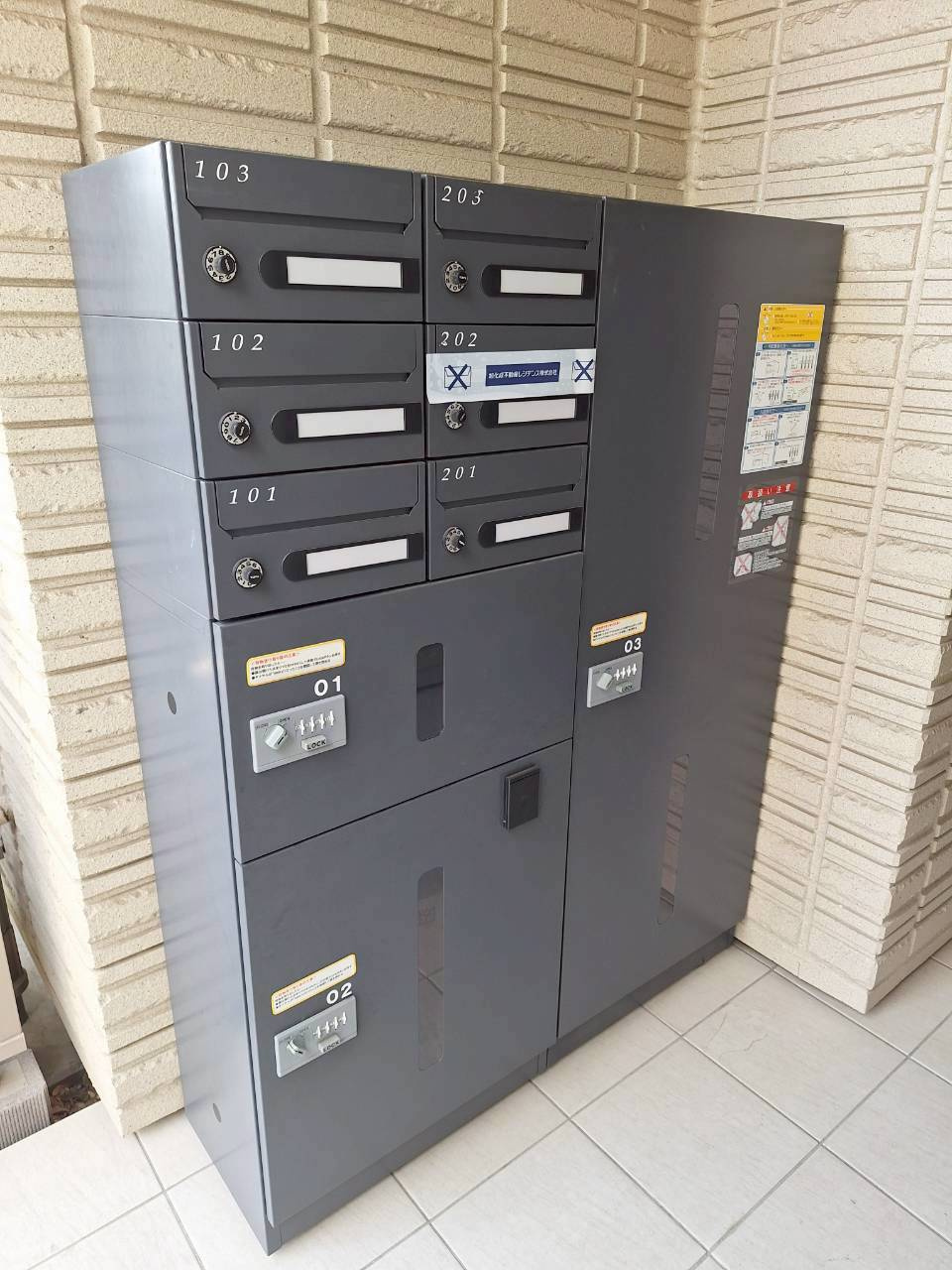 ルロワ経堂のその他共用部分