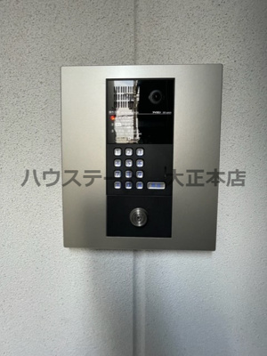 【その他共用部分】 | プリマルーチェ大正 仲介手数料無料