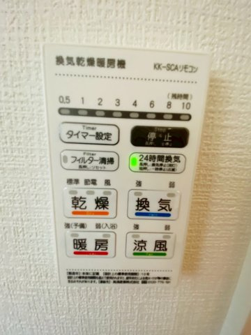 よかタウン／菊池郡大津町大字大津6・7・8期／4号棟の冷暖房・空調設備