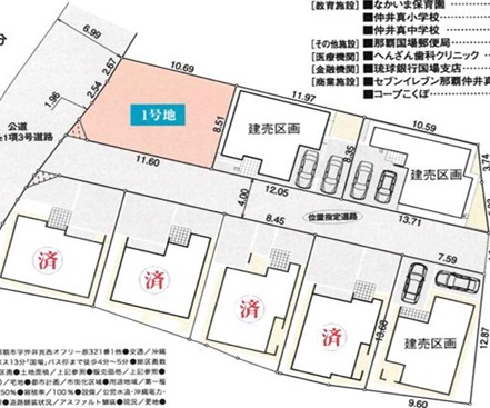 ◆◆【売地】那覇市仲井間
