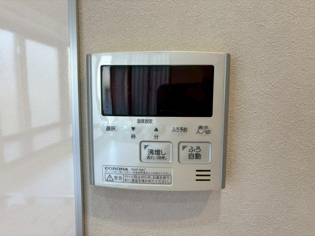 長岡京市西の京の発電・温水設備|ボタンひとつでお湯はり、追い炊きが可能です◎