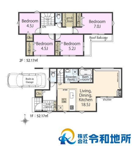 新築戸建　高座郡寒川町一之宮9丁目の間取り