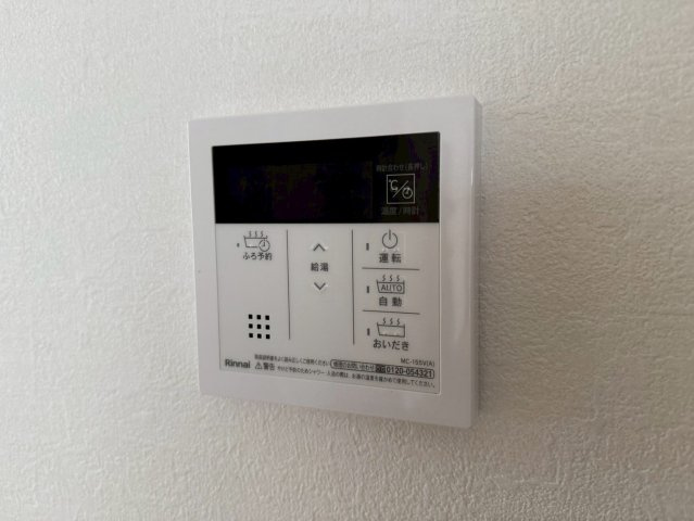 川越市山田1期　新築一戸建て　1号棟の設備|給湯設備