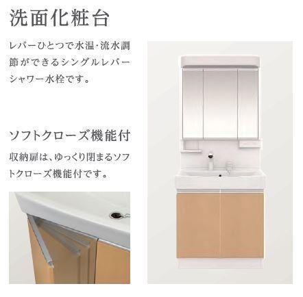 【洗面所】 | 宮崎市本郷北方　新築アパート | 洗髪洗面化粧台（イメージ）