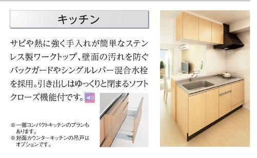 【キッチン】 | 宮崎市本郷北方　新築アパート | キッチン（イメージ）