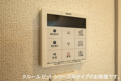 【設備】 | アーバンライフ潤南Ａ