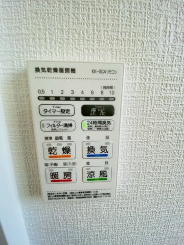 よかタウン／菊池郡大津町大字大津6・7・8期／8号棟の冷暖房・空調設備