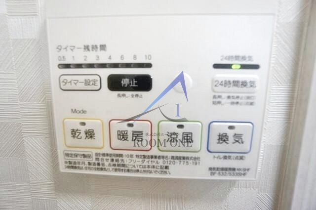 エスパーダ桜台